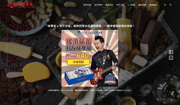 捷希生技股份有限公司